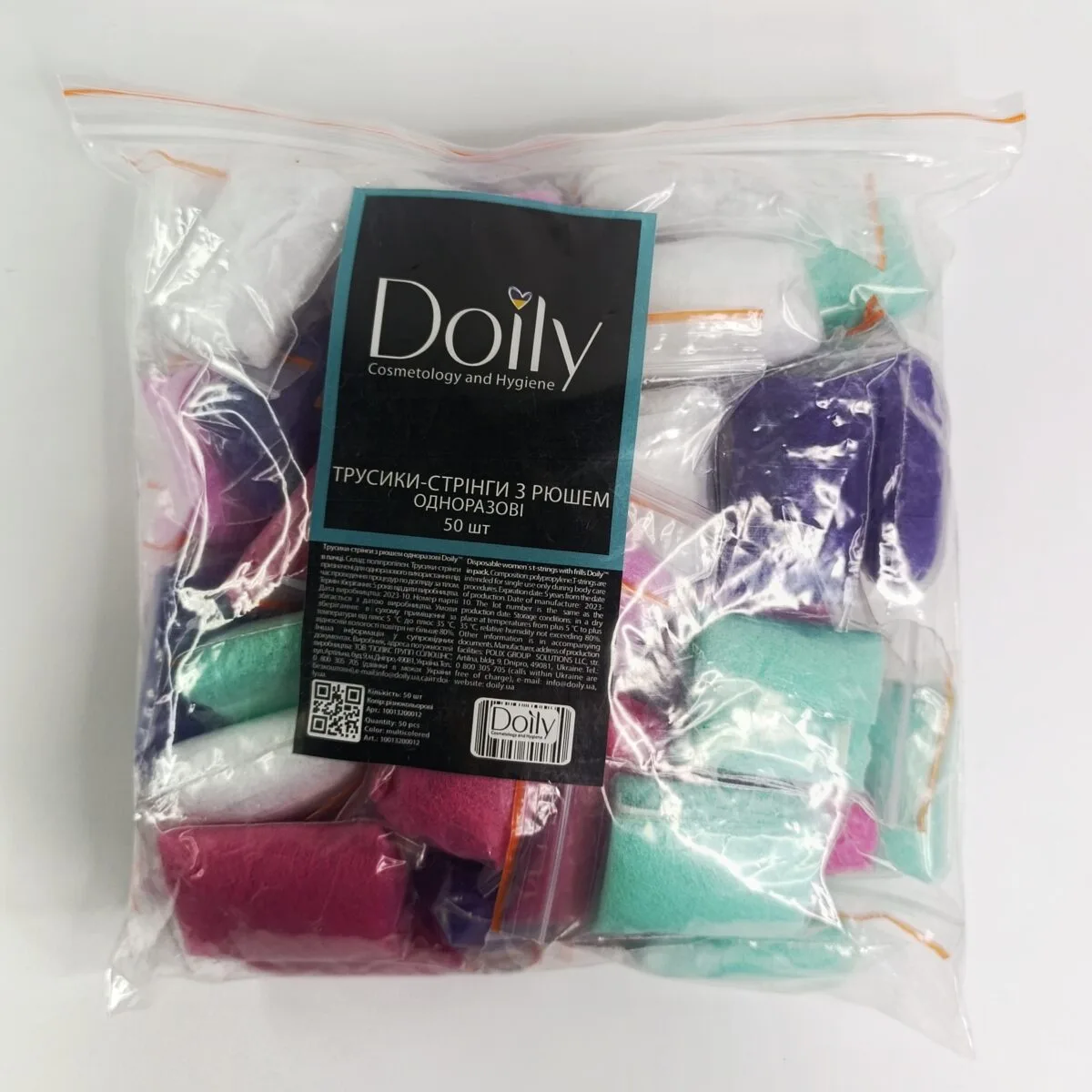 Трусики одноразові Dolly 50 шт різнокольорові з рюшем | IPRO