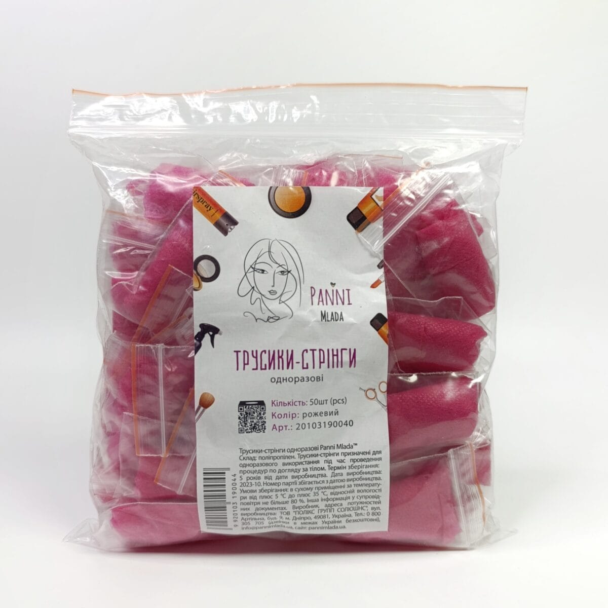 Трусики-стрінги Panni Mlada™ (50 шт/пач) зі спанбонду рожеві | IPRO