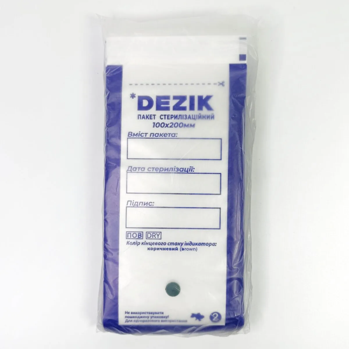 Крафт пакети 100х200 Dezik прозорі 100 шт - Зображення 2