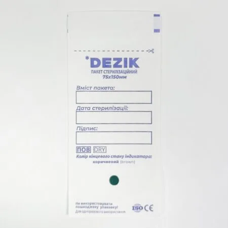 Крафт пакети 75х150 Dezik білі 100 шт