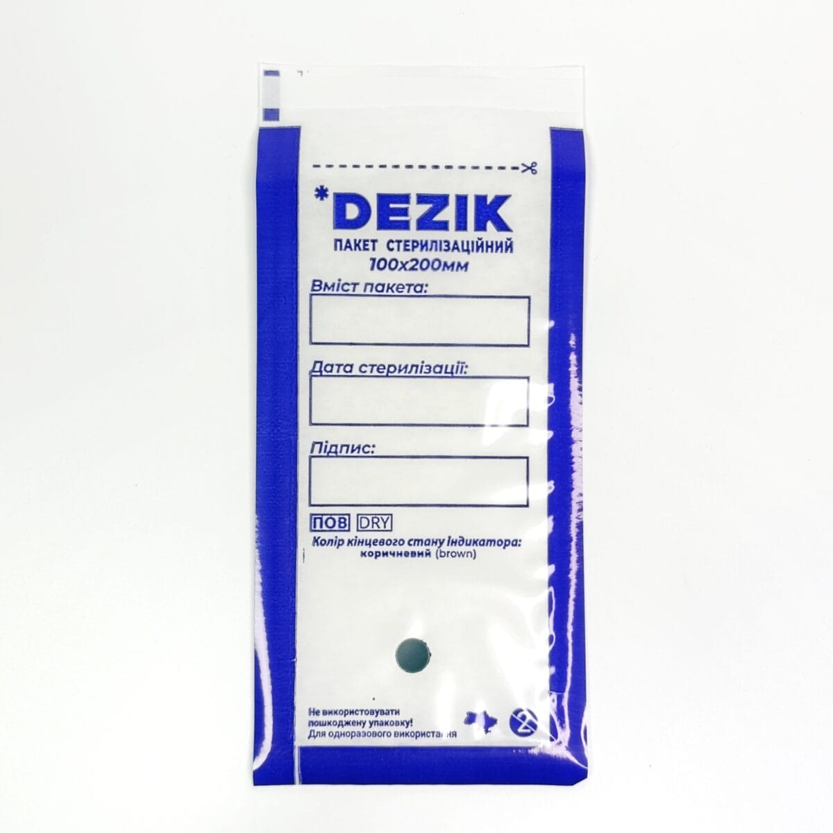 Крафт пакети 100х200 Dezik прозорі 100 шт | IPRO