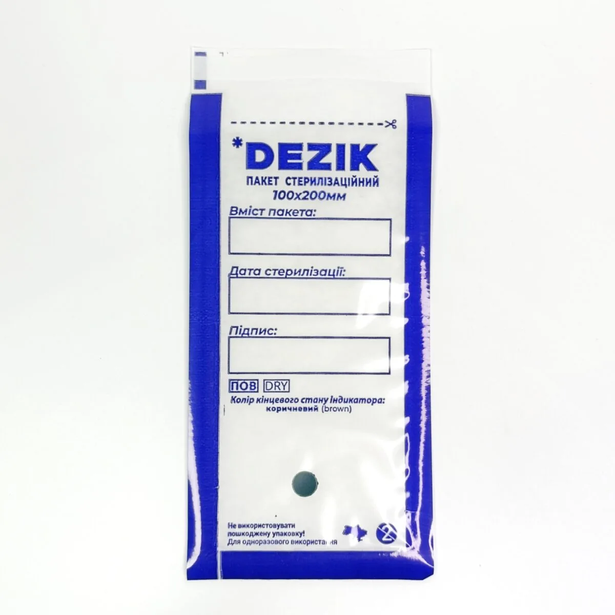Крафт пакети 100х200 Dezik прозорі 100 шт | IPRO