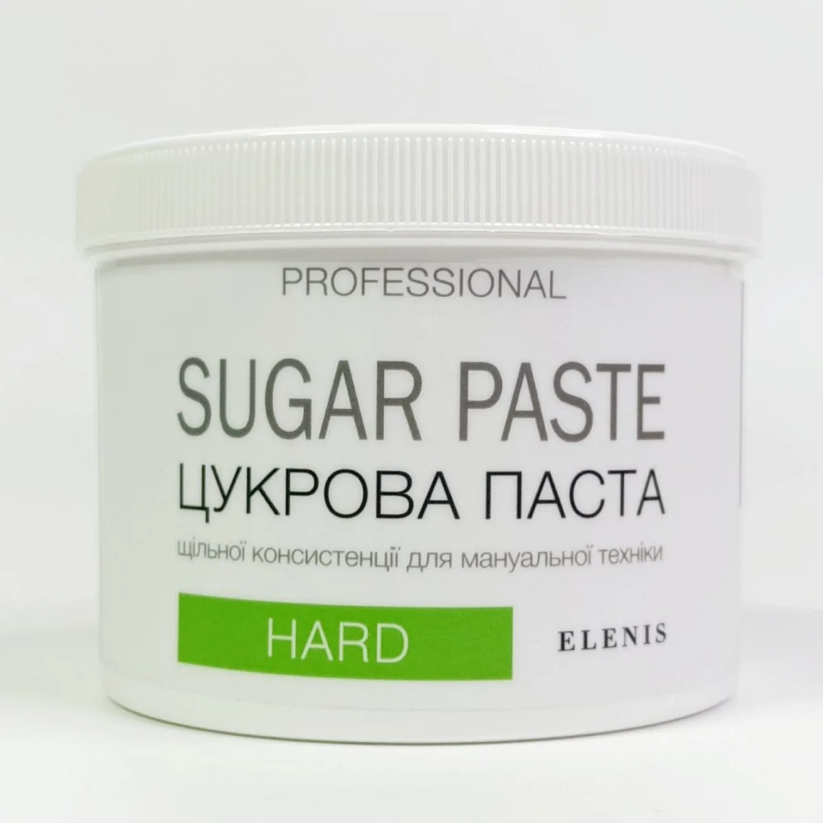 Цукрова паста PROFESSIONAL «HARD» ЩІЛЬНА 700 г | IPRO