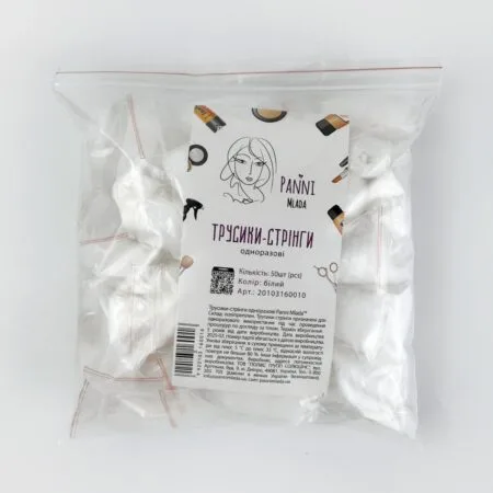 Білий