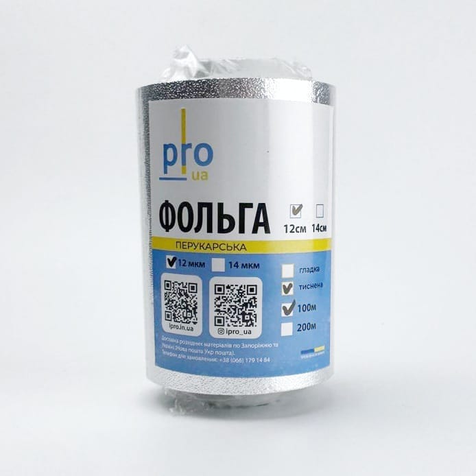 Тиснена фольга для перукарів 12 мкм 12 см × 100 м | IPRO