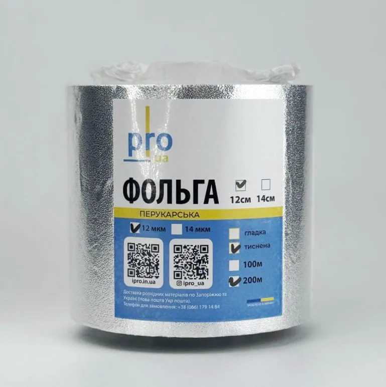Фольга перукарська тиснена 12 мік 12 см 200 м | IPRO