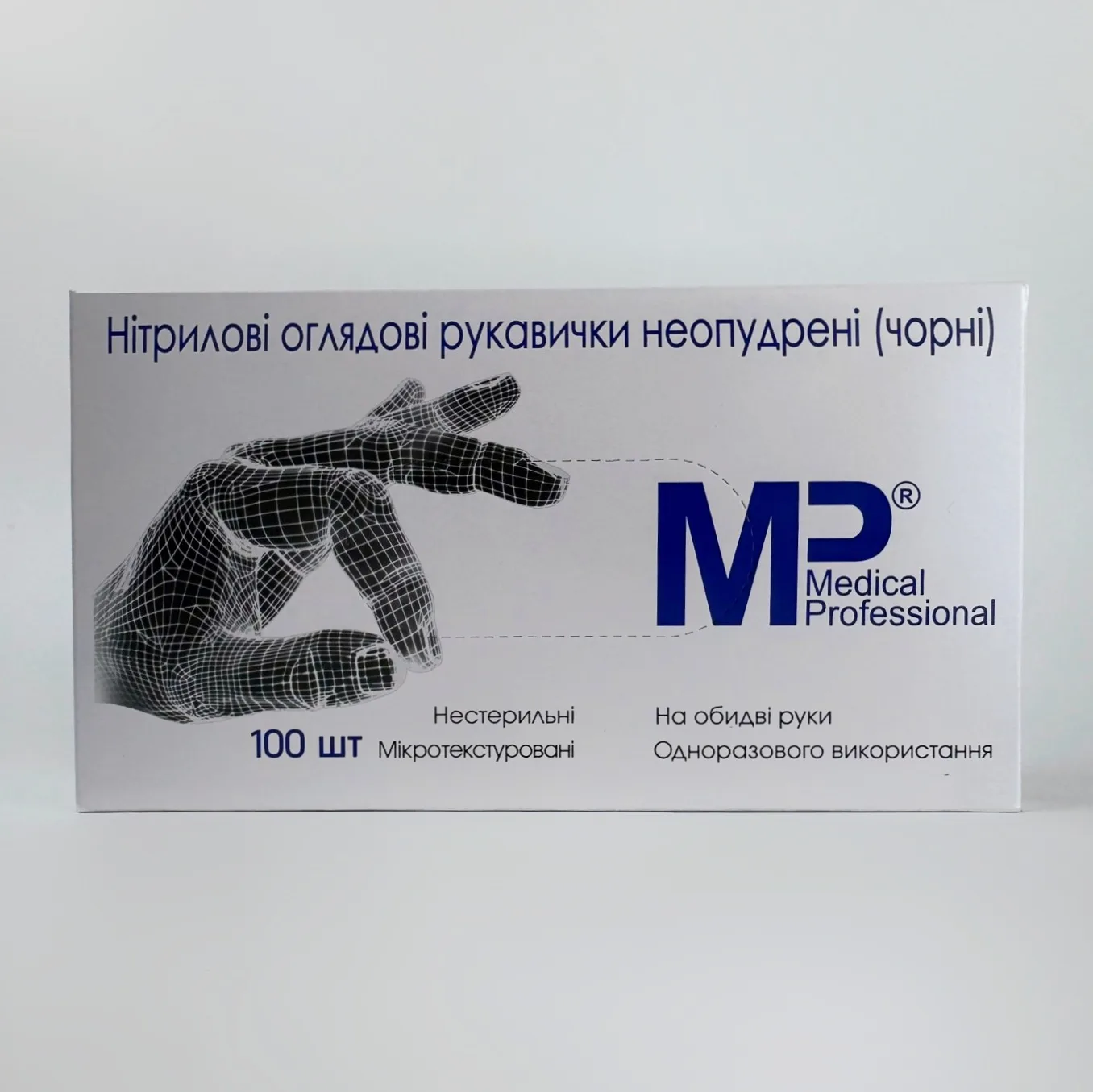 Рукавички нітрілові чорні MP розмір XS | IPRO
