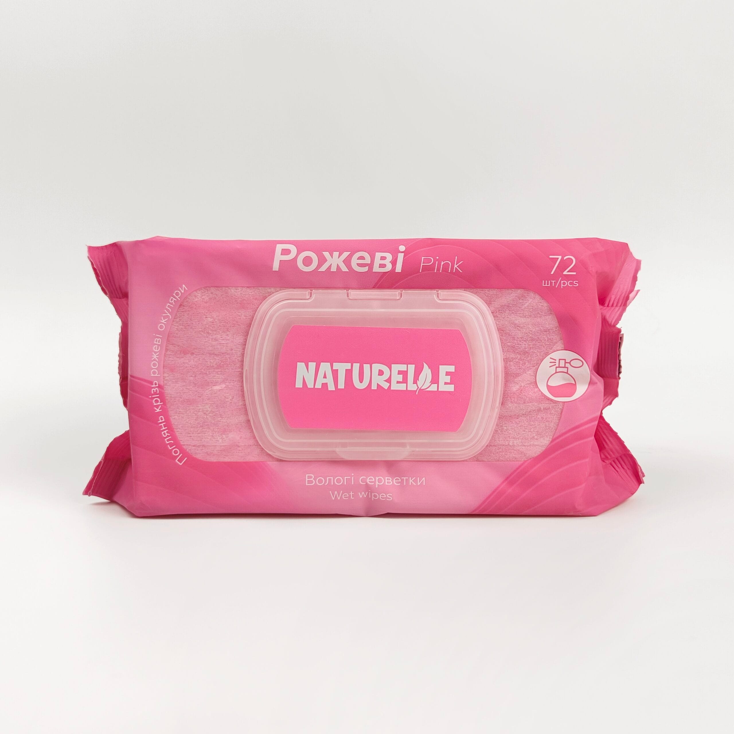 Вологі серветки Naturelle Pink 72 шт рожеві | IPRO